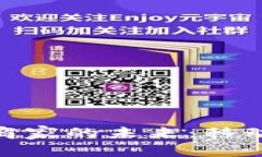 探索北京数字钱包商家的