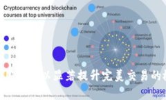    Tokenim交易超时的原因与