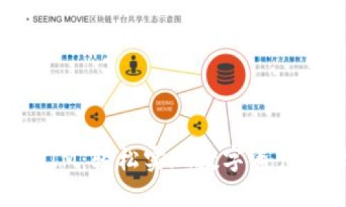掌握TokenIM：轻松实现数字资产管理与交易