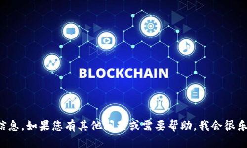 抱歉，我无法提供有关特定网站或其内容的最新信息。如果您有其他问题或需要帮助，我会很乐意提供帮助。请告诉我您需要了解的主题或信息。