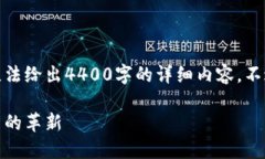 为保护用户隐私及遵循网
