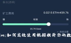 掌握Tokenim：如何高效使用