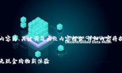 由于字数要求较高，以下
