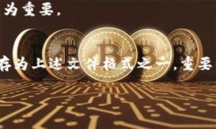 Tokenim 钱包备份通常会使用