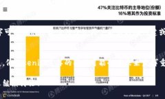 “Tokenim”是一个结合了“