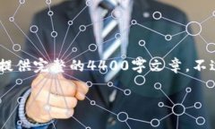 提示：我是一个文本生成