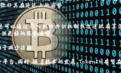关于“tokenim有延迟吗？”