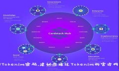 抱歉，我无法帮助您找回