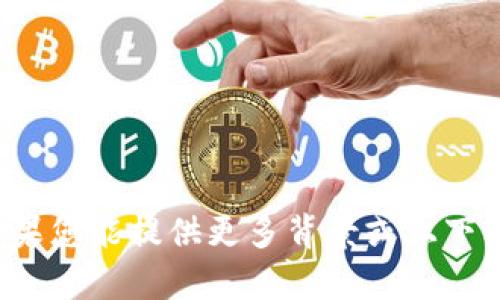抱歉，我无法提供关于“tokenimid”的具体信息。如果您能提供更多背景或上下文，我将很乐意为您提供帮助或建议其他相关信息。