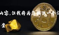 由于文章长度限制，我无