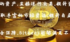 探索BitKeep区块链钱包：数