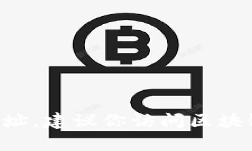 抱歉，我无法提供实时的信息或帮助查看特定的token地址。建议你访问区块链浏览器或相关的加密货币平台来获取所需的实时数据。