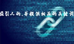 明确：为确保准确且高效
