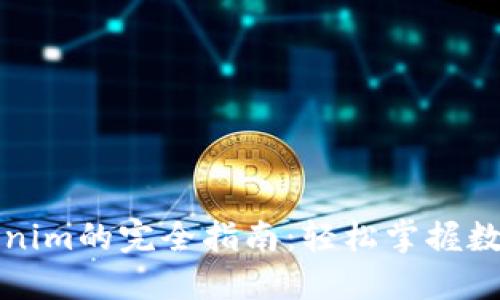 火币转账到Tokenim的完全指南：轻松掌握数字货币转账技巧