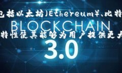 Tokenim钱包是专门为加密货