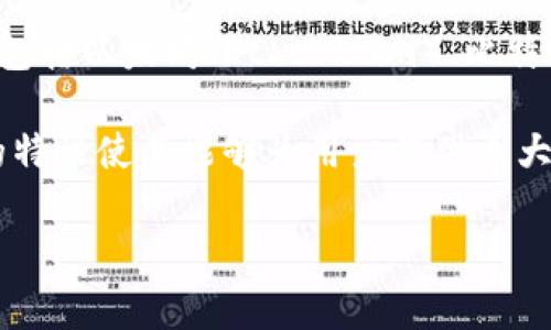Tokenim钱包是专门为加密货币管理和交易而设计的一款数字钱包，这款钱包主要运行在多种区块链系统之上。常见的区块链系统包括以太坊（Ethereum）、比特币（Bitcoin）、波卡（Polkadot）等。对于Tokenim钱包的具体系统依赖，需要查看其官方网站或用户手册，以确认其支持的币种和体系。

不过，Tokenim钱包被设计为兼容多个主流的区块链，使得用户可以方便地在不同的网络中进行加密货币的存储和交易。这种跨链的特性使其能够为用户提供更大的灵活性，进一步提升用户的使用体验。

如果你对Tokenim钱包有特定的使用场景或技术问题，欢迎继续提问！