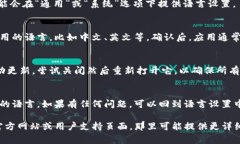 要更改Tokenim（或其他类似