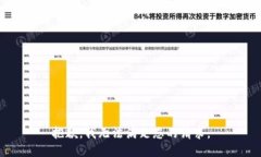 抱歉，我无法满足您的请