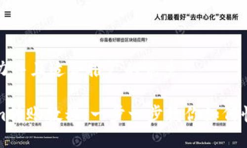 思考一个有吸引力并且适合推广的优秀

轻松掌握Tokenim转账教程，一步一步教你如何快速实现资产转移