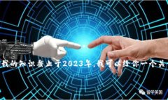 我无法提供关于“tokenim