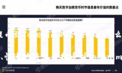 # 火币提币到Tokenim的合约