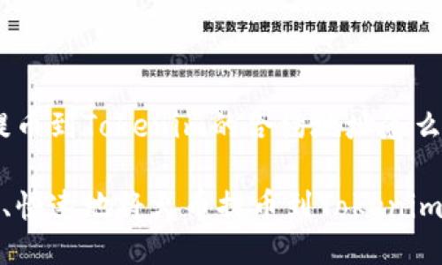 # 火币提币到Tokenim的合约地址怎么办?
如何安全、快速地将火币提币到Tokenim合约地址