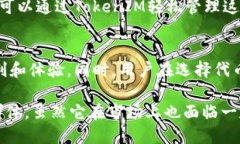以太坊钱包TokenIM合约地址