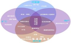 如何使用Tokenim签名消息并