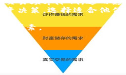 关于Tokenim的转账费用，首先需要明确的是，Tokenim是基于区块链的加密货币或平台，转账费用可能会根据网络拥挤程度、交易金额以及区块链的具体特性有所不同。

在很多加密货币平台中，包括Tokenim，转账费用通常是由矿工费用、网络费用等组成。以下是关于Tokenim转账费用的几个关键点：

转账费用的组成

转账费用通常由几个部分组成，包括：
1. **矿工费用**：这是支付给网络中的矿工以便他们处理和验证交易的费用。矿工费用通常是动态的，会根据网络流量的变化而波动。
2. **平台费用**：某些平台可能会收取额外的服务费用，以覆盖其技术维护和运营成本。
3. **网络费用**：在某些情况下，区块链本身可能会对每笔交易收取额外的费用。

对于Tokenim而言，这些费用可能会因市场动态变化而有所不同，因此具体费用应以当前交易时的实际情况为准。



如何查询Tokenim的转账费用

用户可以通过以下几种方式查询Tokenim的转账费用：
1. **官方官方网站**：访问Tokenim的官方网站，通常会有实时更新的转账费用信息，帮助用户了解当前的交易成本。
2. **区块链浏览器**：使用区块链浏览器，用户可以查看具体交易的费用和历史数据。这些浏览器允许用户输入交易哈希值以获取详细信息。
3. **社区论坛和社交媒体**：参与Tokenim的社区，通过论坛或社交媒体与其他用户交流，了解他们的转账费用体验。

通常情况下，大多数加密货币交易所和平台都提供了可查询的接口，帮助用户实时获取费用信息。



如何降低Tokenim转账费用

如果用户希望降低转账费用，可以采取以下一些策略：
1. **选择合适的时间进行交易**：在网络拥堵较少的时段，通常转账费用会比较低。用户可以根据历史数据预测何时进行转账。
2. **使用低费用支付选项**：一些平台支持选择低费用的支付选项。
3. **合并多笔交易**：如果用户有多笔低额交易，考虑将其合并为一笔大额交易，从而有效分摊转账费用。

降低转账费用的策略应该建立在对市场动态和交易方法的理解基础上，用户需要进行一定的研究和分析，以确定最佳实践。



Tokenim转账费用对用户的影响

转账费用对用户和投资者的影响主要体现在以下几个方面：
1. **交易成本增加**：对于频繁进行转账的用户来说，高额的转账费用可能会显著增加其交易成本，从而影响其投资收益。
2. **交易心理**：高额费用可能使用户在进行交易前变得更加谨慎，导致交易频率降低，进而影响市场活跃度。
3. **投资决策**：了解转账费用的变动情况，可以帮助用户更好地作出投资决策，选择适合他们的交易时机与方式。

因此，转账费用不仅仅是个技术参数，更是影响用户交易行为和决策的重要因素。



如果你有进一步的疑问或者需要进一步的信息，请随时询问。