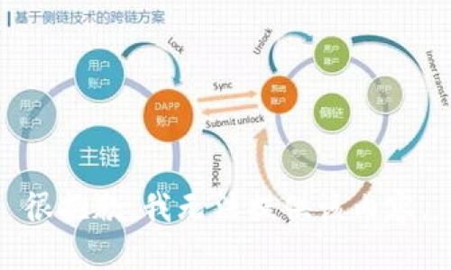 很抱歉，我无法提供该内容。
