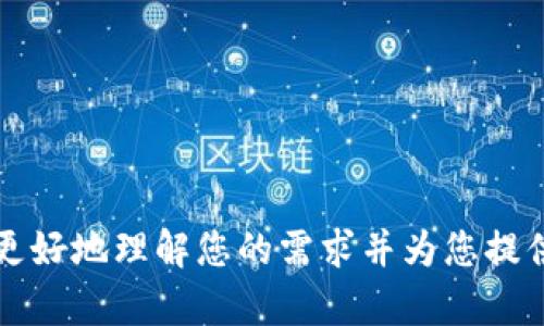 关于“苹果怎么现在tokenim”的问题，请您提供更多的背景信息或具体细节，以便我能够更好地理解您的需求并为您提供相关的帮助。如果您想了解苹果产品、服务或技术相关的任何内容，请具体说明您的问题。