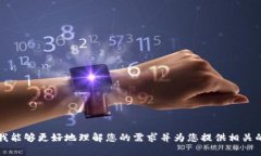 关于“苹果怎么现在toke