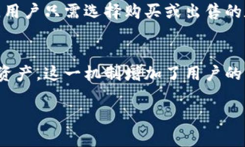   Tokenim：存储瑞波币的最佳选择？ / 
 guanjianci 瑞波币, Tokenim, 加密货币存储 /guanjianci 

在加密货币迅速发展的今天，选择一个合适的钱包来存储你的数字资产尤为重要。瑞波币（XRP）作为一种备受关注的数字货币，也需要一个安全、便捷的存储方式。Tokenim作为一个新的数字资产管理平台，逐渐引起了投资者的关注。那么，Tokenim是否适合存储瑞波币呢？本文将深入探讨这一问题，包括Tokenim的功能、安全性、与瑞波币的兼容性等多个方面。

一、Tokenim简介
Tokenim是一个为了简化数字资产管理而设计的加密钱包平台。它支持多种加密货币的存储和交易，为用户提供安全、便利的资产管理方式。Tokenim的目标是帮助用户更好地管理他们的加密资产，提升投资的便捷性与安全性。

二、瑞波币（XRP）概述
瑞波币（XRP）是一种由Ripple Labs开发的加密货币，旨在提高跨境支付的速度和效率。瑞波币通过其独特的 consensus algorithm 实现快速交易确认，且交易费用低廉，这使得它在金融领域有着广泛的应用潜力。

三、Tokenim的功能与优势
Tokenim提供了一系列功能，以满足用户在数字资产管理方面的需求。首先，它支持多种加密货币的存储，包括比特币、以太坊和瑞波币等。其次，Tokenim还提供方便的交易功能，用户可以在平台内直接进行数字资产的买卖。此外，Tokenim的界面设计友好，即使是新手用户也能够快速上手。

四、Tokenim的安全性分析
安全性是投资者在选择数字资产钱包时最为关心的问题之一。Tokenim在安全性方面采取了一系列措施，如采用强加密技术保护用户数据，设置双重身份验证（2FA）功能等。这样可以有效降低黑客攻击的风险，确保用户的资产安全。同时，Tokenim还定期进行安全审计，以便及时发现和修正潜在漏洞。

五、Tokenim与瑞波币的兼容性
对于考虑将瑞波币存储在Tokenim中的用户来说，兼容性是一个重要的考量。Tokenim平台支持瑞波币，这意味着用户可以方便地在平台上存储、管理瑞波币。使用Tokenim，你不仅可以进行瑞波币的存储，还能够随时查看其最新的市场动态，帮助用户做出更好的投资决策。

六、用户体验
用户在选择数字资产钱包时，一定会考虑用户体验。Tokenim提供了友好的用户界面，无论是创建账户、充值存款还是进行交易，各个环节都十分流畅。同时，Tokenim还设有24小时客户支持，能够及时解答用户在使用过程中遇到的问题。

七、总结：Tokenim是否适合存储瑞波币？
综合来看，Tokenim作为一个数字资产管理平台，具备支持瑞波币的能力，并提供了安全、便利的存储解决方案。对于希望投资瑞波币的用户来说，Tokenim是一个值得考虑的选择。

常见问题解答

Q1：Tokenim的注册过程复杂吗？
Tokenim的注册过程相对简单，用户只需提供邮箱地址并创建一个密码。之后，Tokenim会发送一封确认邮件，用户需点击链接完成注册。用户注册后，建议按照提示设置双重身份验证，增加账户的安全性。此外，Tokenim还提供了新手教学，帮助用户了解如何使用平台的各项功能。

Q2：如果忘记了Tokenim的登录密码该怎么办？
如果用户忘记了密码，可以在登录页面点击“忘记密码”，然后根据提示输入注册邮箱，Tokenim会发送重设密码的链接到用户的邮箱。用户只需按照链接中的指示，设置一个新密码即可。为防止此类问题，用户可以选择使用密码管理器来保存和管理密码。

Q3：Tokenim是否支持瑞波币的交易？
是的，Tokenim不仅支持瑞波币的存储，还允许用户在平台上进行交易。用户可以将瑞波币兑换为其他支持的加密货币，或将其出售为法定货币。交易过程简单且快速，用户只需选择购买或出售的数量，确认交易信息即可完成操作。不过，用户在交易时需注意市场行情，合理控制交易风险。

Q4：Tokenim的资产恢复功能如何？
Tokenim提供备份和恢复资产的功能。用户在创建钱包时，系统会生成一组助记词，用户应将其妥善保存。如果用户在未来无法访问账户，可以通过输入助记词来恢复资产。这一机制增加了用户的资产安全性，确保即使在硬件损坏或遗失的情况下，用户也能安全找回自己的数字资产。

总体来看，Tokenim是一个相对安全且功能丰富的加密货币钱包，支持瑞波币的存储与交易，极大便利了投资者的数字资产管理。