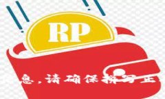 抱歉，我无法提供与“苹