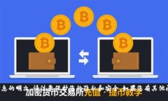 抱歉，我无法提供有关密