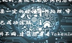 注销Tokenim账号的步骤通常