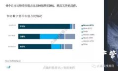 探索Tokenim钱包免费版：数字资产管理新纪元