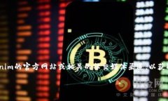 关于“tokenim”的挖矿地址的信息可能因时间和平