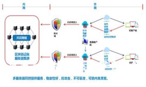 区块链钱包新规全面解析：未来数字资产管理的必备指南