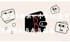由于生成内容过于庞大，