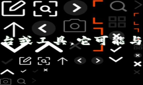 关于“tokenim可以注册多个么”这个问题，首先我们需要了解tokenim是什么，以及它的注册机制。Tokenim是一个特定的平台或工具，它可能与数字资产、加密货币或其他相关领域有关。不同的平台有不同的注册政策和限制，这可能会影响用户是否可以注册多个账户。

## 在Tokenim上注册多个账户的可能性分析
