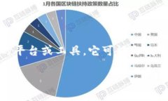 关于“tokenim可以注册多个