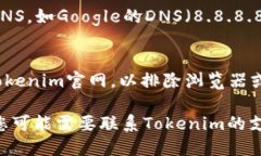 虽然我无法直接访问互联
