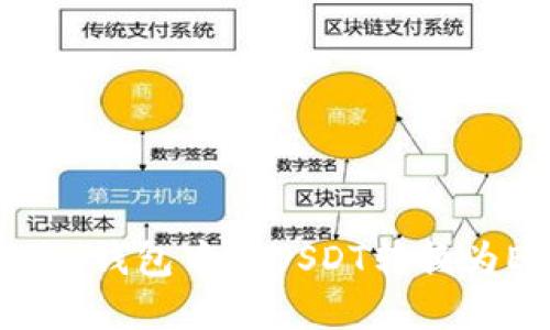 如何在Tokenim钱包中将USDT转换为ETH：全面指南