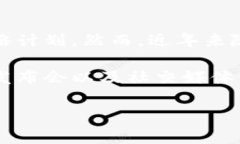 数字钱包的发布信息通常取决于多个因素，包括