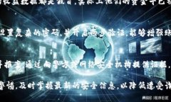 jiaoti假钱包数字货币诈骗的真相与防范/jiaoti假钱