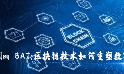 探索Tokenim BAT：区块链技术如何重塑数字广告行业