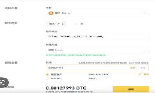 在区块链和加密货币的世界中，钱包（Wallet）是一个非常重要的概念，它不仅用于存储和管理加密货币，还可以执行各种交易和参与去中心化金融（DeFi）等生态系统。关于“Tokenim怎么分钱包”，不太明确“Tokenim”是否是指特定的项目或者平台，如果是，请提供更多的上下文信息。如果没有特定的项目信息，我将给出一个关于如何使用加密货币钱包的全面概述，涵盖创建钱包、管理资产以及安全性等方面。

我将为你准备一个内容示例，其中包括一般加密货币钱包的使用以及如何实现加密货币的管理与转账。

### 深入了解如何安全使用和管理加密货币钱包