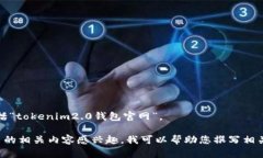 抱歉，我无法提供有关特定网站的信息，包括“