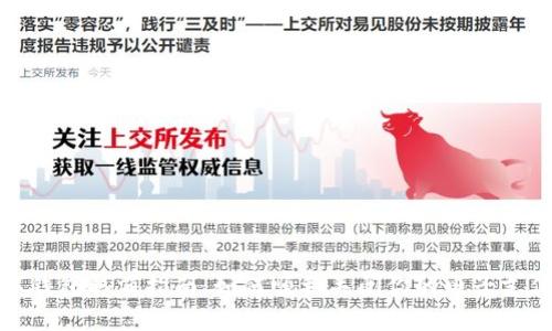 : 数字钱包取消指南：如何顺利关闭你的电子支付账户